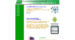 Desktop Screenshot of comdex.com.hk