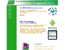Tablet Screenshot of comdex.com.hk